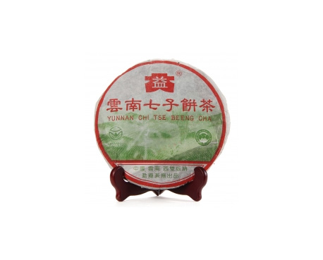 巴南普洱茶大益回收大益茶2004年彩大益500克 件/提/片